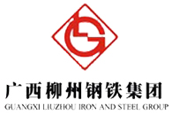廣西柳州鋼鐵集團(tuán)