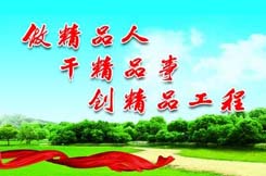 【喜報】甘肅酒泉浩海四臺初冷器吊裝順利完成！