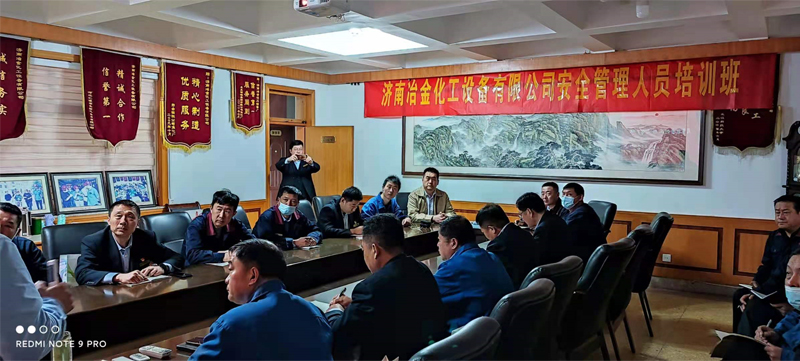 冶金化工，安全專業(yè)教育培訓圓滿落幕！